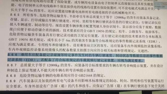 为什么行车记录仪不是“标配”？