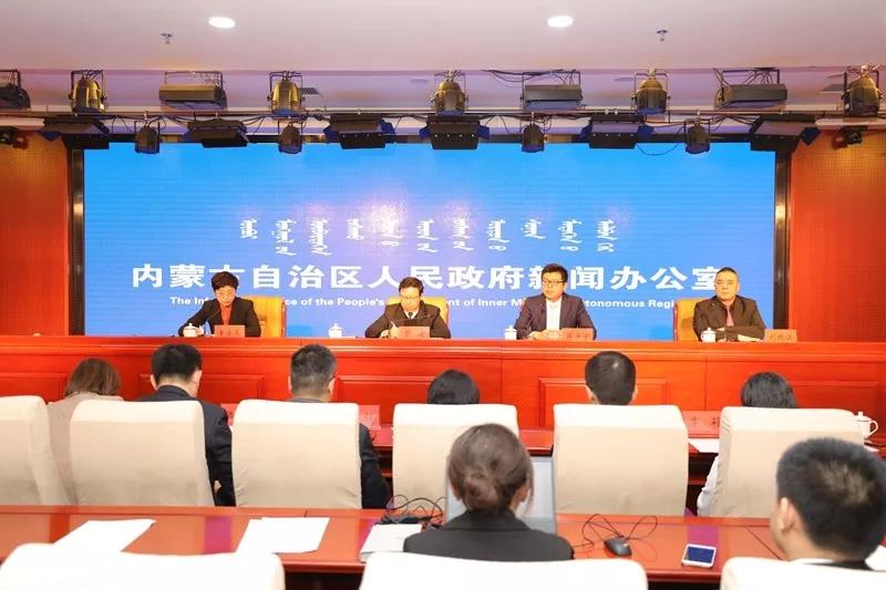 内蒙古和林格尔新区携晟道投资成立创投基金