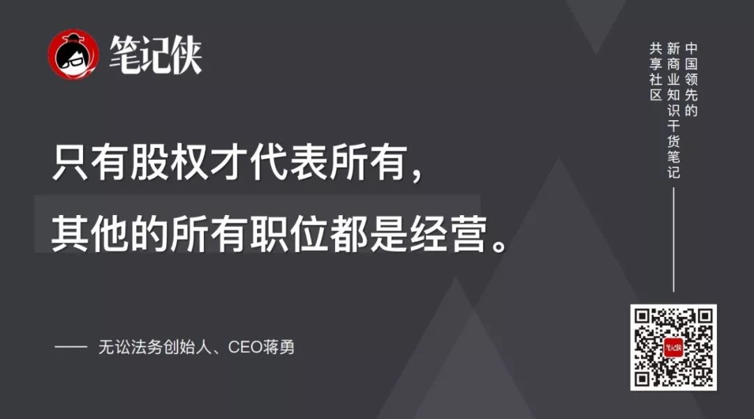 比失败更可怕的，是这8大死局