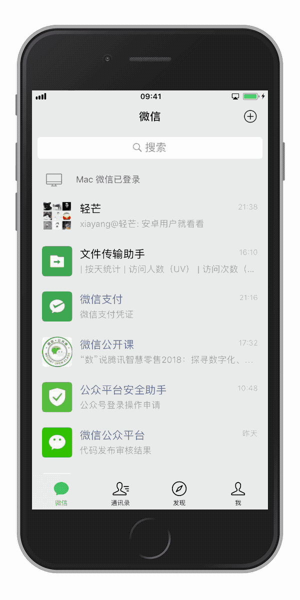 8点1氪 | 微信更新小程序“桌面式”入口；抖音新用户无法用微信登录；QuestMobile发布《中国移动互联网2018年度大报告》