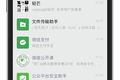 8点1氪 | 微信更新小程序“桌面式”入口；抖音新用户无法用微信登录；QuestMobile发布《中国移动互联网2018年度大报告》