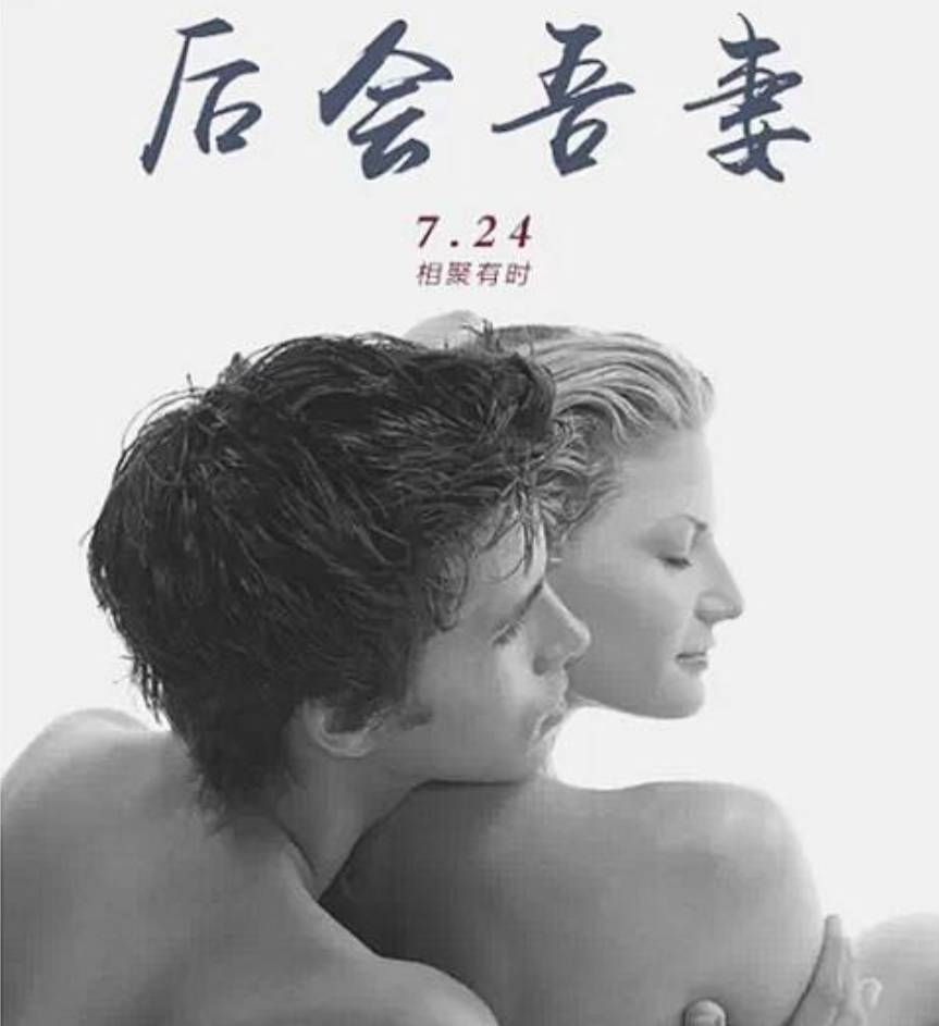 “性感营销”的底层逻辑
