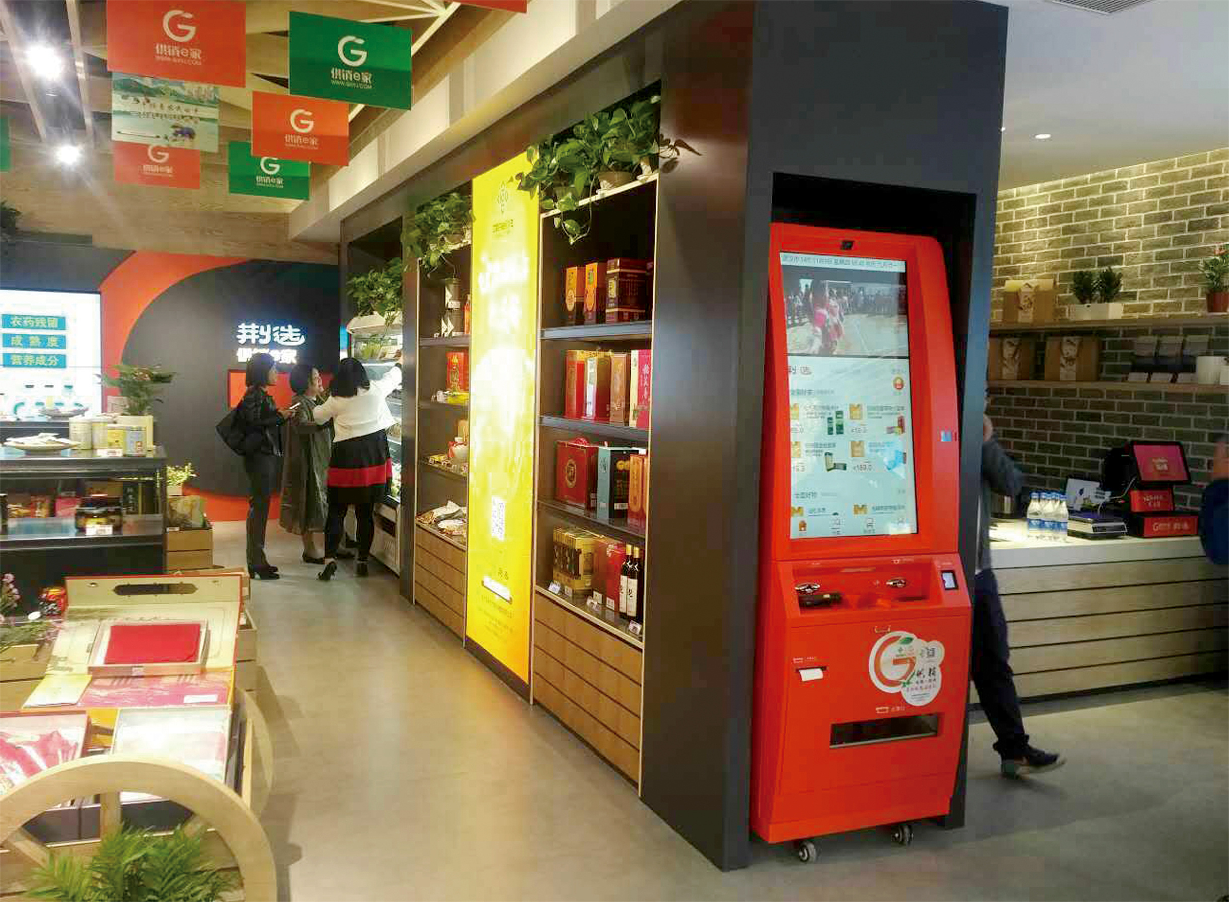 依托拥有37万网点的中国供销社，「乡村第三屏」切入农村综合生活服务