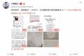 “容颜回复往昔”，让精致女孩吃土的“贵妇”品牌LAMER，是虚假宣传吗？