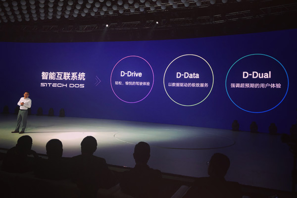 摩拜首款共享汽车“DEV 1”正式发布，能撬动美团大出行生态吗？