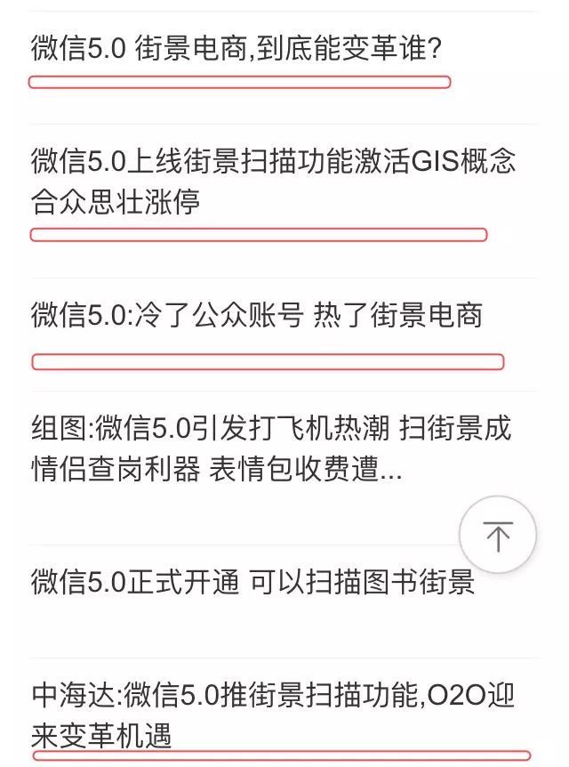 为什么很多炫酷的产品并没能流行起来？