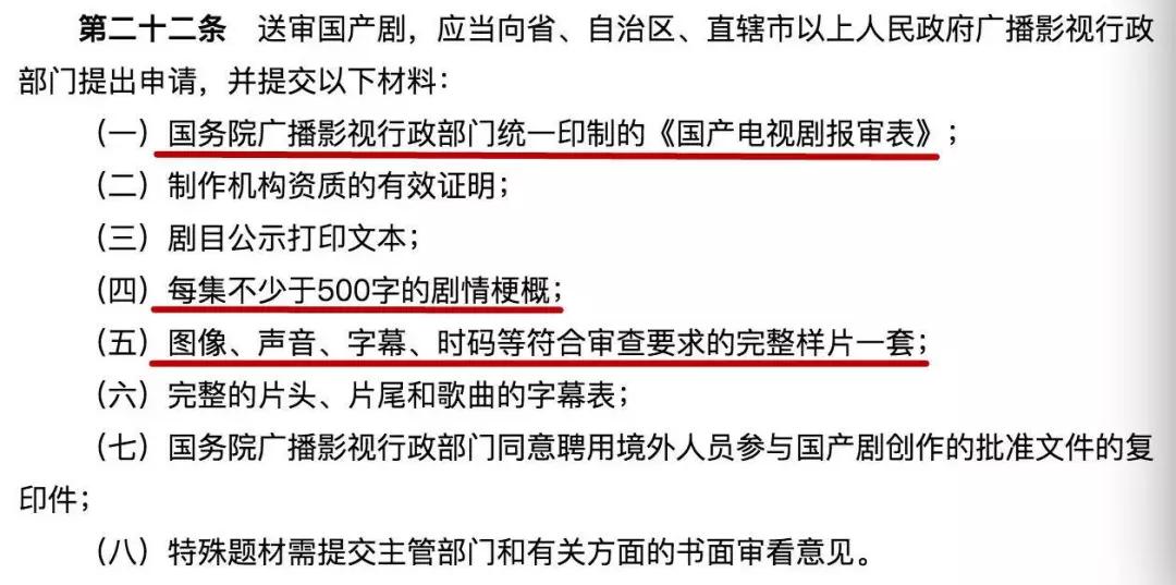 一剧一命！《如懿传》真要凉？一文读懂电视剧拍摄发行播出