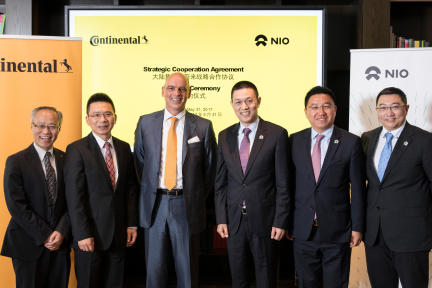 蔚来汽车与大陆集团签订战略协议，深化智能电动汽车领域合作