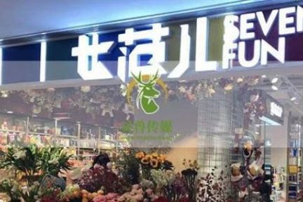 大店盈利难，开小店就容易吗？
