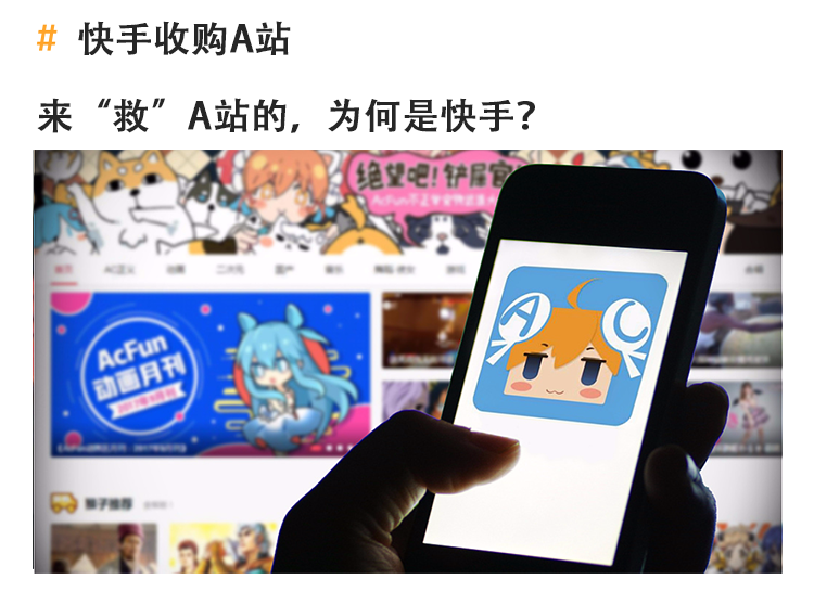 热点聚焦