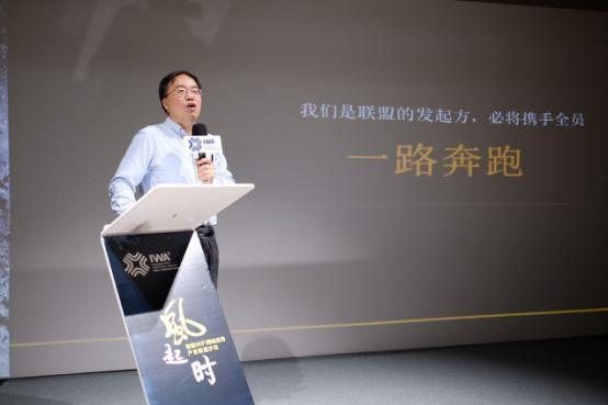 平安讯科戎国强：合作共赢才是智能WiFi产业联盟的价值