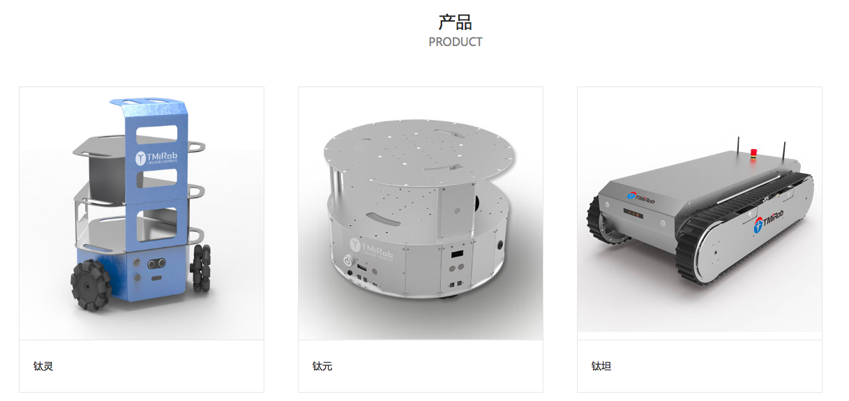 36氪独家 | 「钛米」完成2亿B轮融资，或是医疗服务机器人领域最大单笔融资