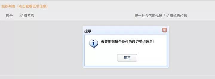 我们体验了刷屏的人人网同款 App，但建议你不要注册