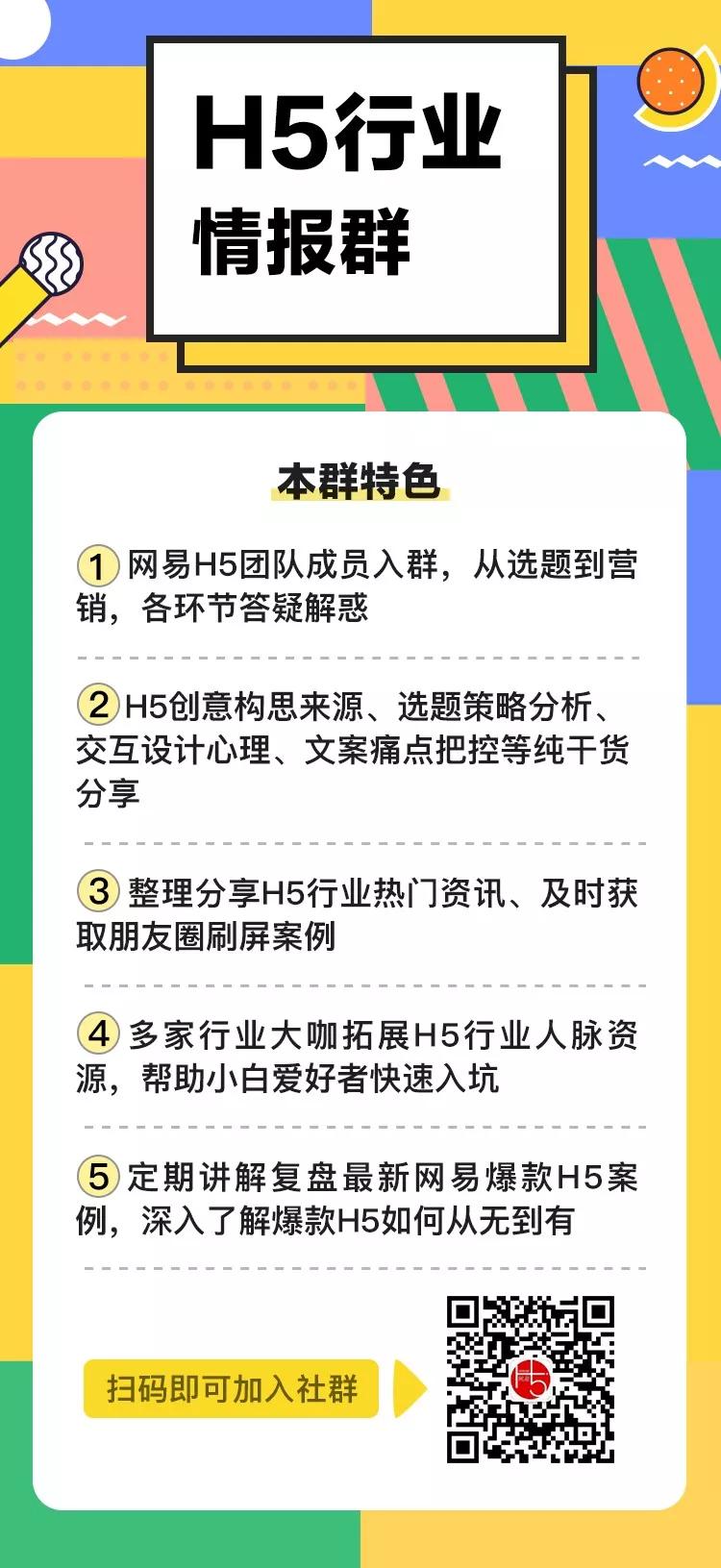 当心了，网易哒哒爆款背后逻辑绝不简单