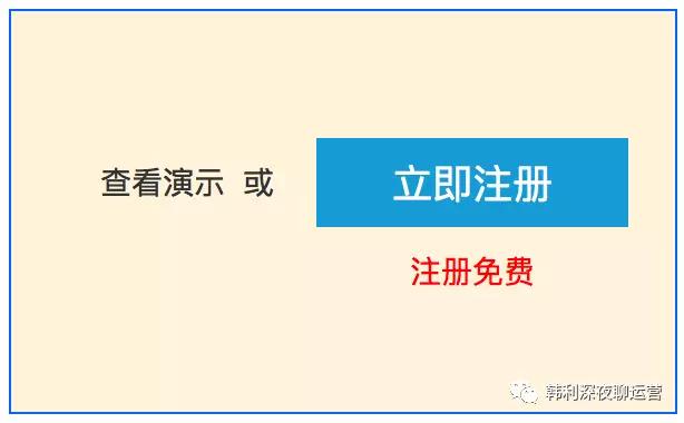 文案的增长策略：没有乔布斯的才华，如何做出乔布斯的效果