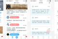 人人都是倾听者，伐开心用众包模式做轻心理咨询