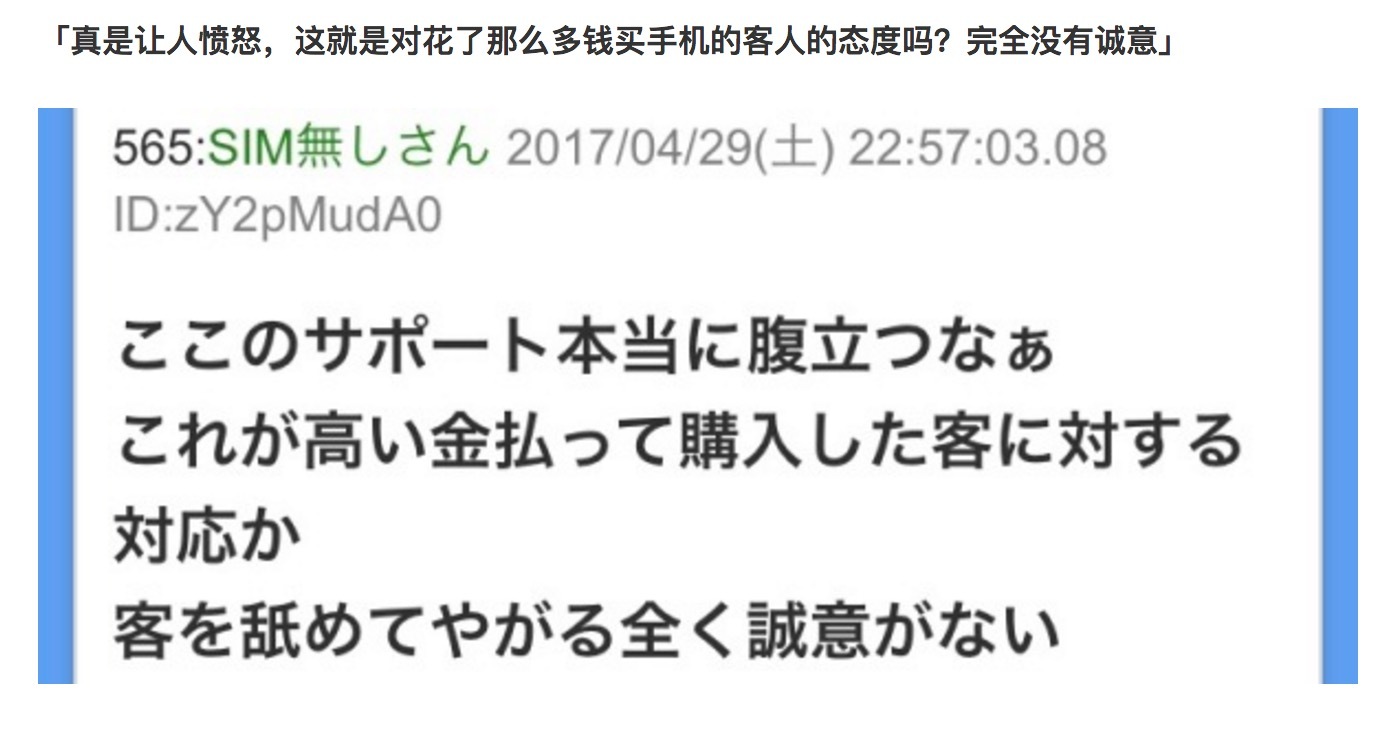 华为P10又没有像三星手机那样爆炸，但为什么舆论危机会越演越烈？