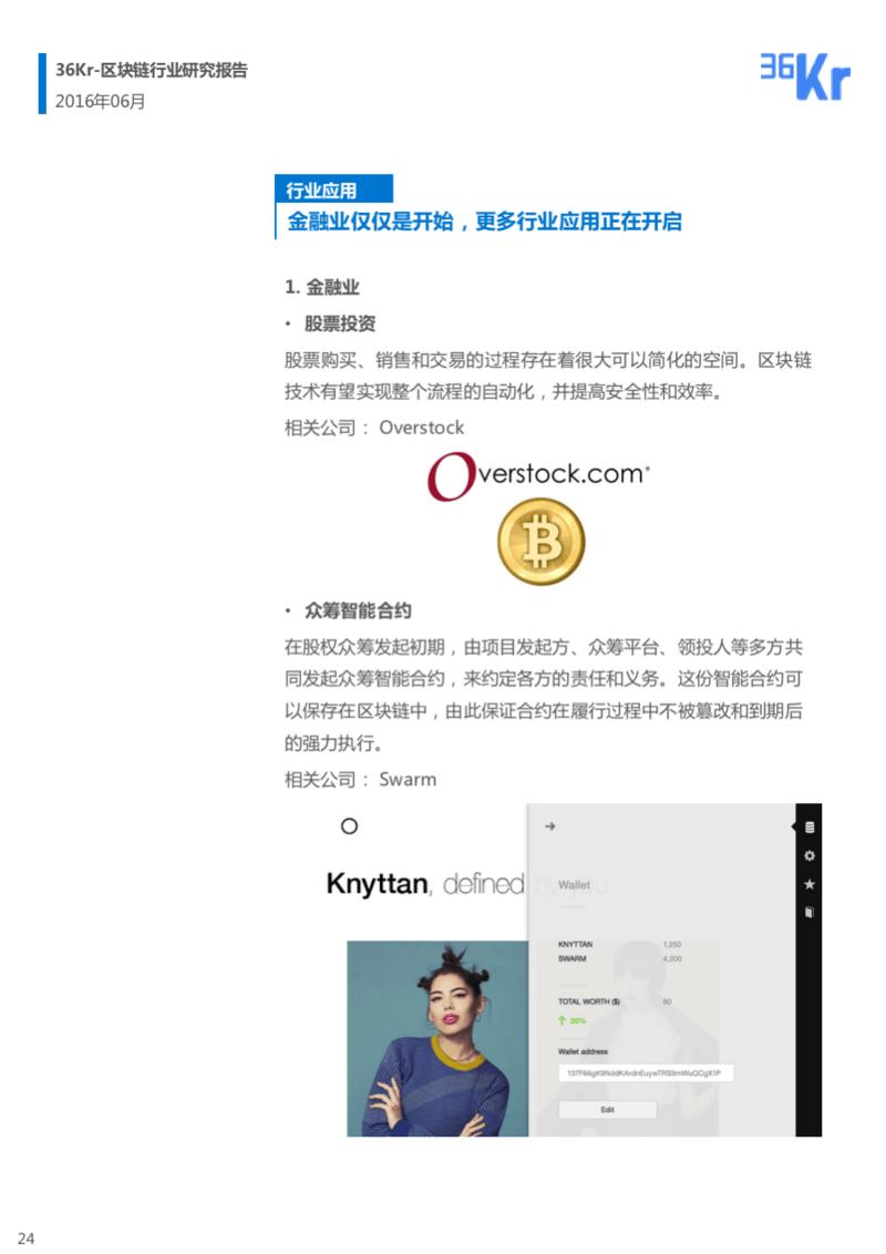 幻灯片24.png