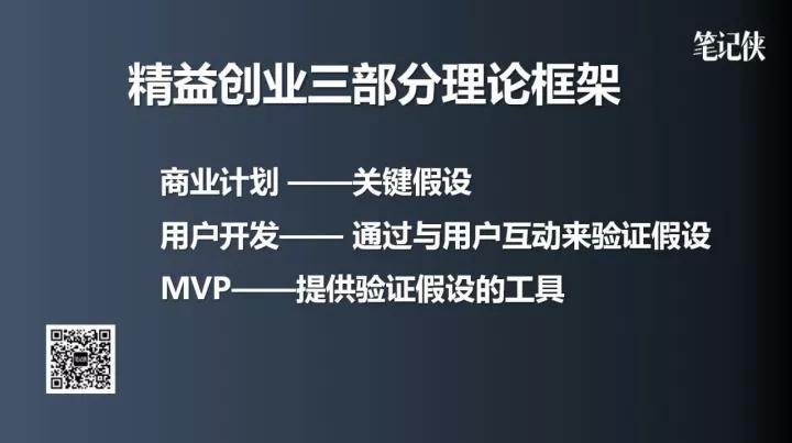 龚焱：超过90%的创始人，没有0到1的能力，魔鬼都在细节中