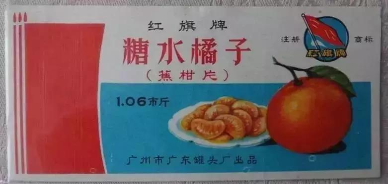 被美食包围的中国人，也是有罐头情结的