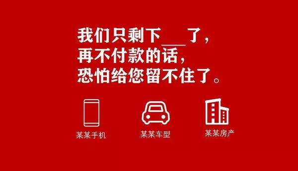 卖货文案的黄金法则：如何引导消费者马上下单？