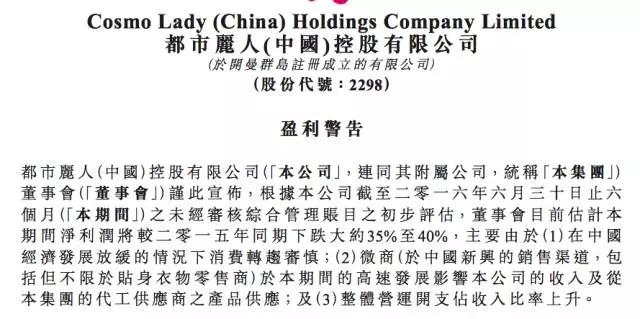志玲姐姐代言的都市丽人，下一个达芙妮？