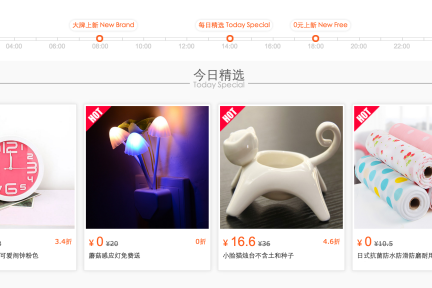 在家居用品这个长尾市场，能否出现另一个“唯品会”？
