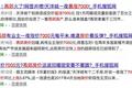 未来100天燕郊的房价命运