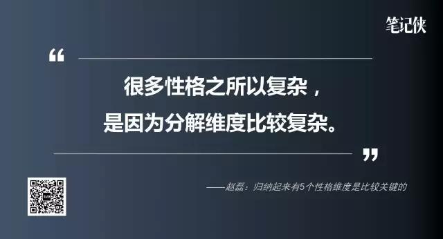 企业如何用人？能人干能人的事，辅助的人干辅助的事