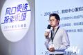 经纬中国钱坤：消费升级时代的五大趋势和下一个新机会 | 2018新风向峰会