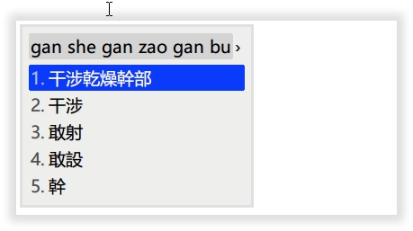 这 9 款优秀的 Windows 国产应用，让你的 PC 更强大