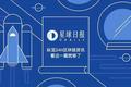 星球日报 | 路透：Coinbase 2018年全球收入约为5.2亿美元；币安链将开放访问