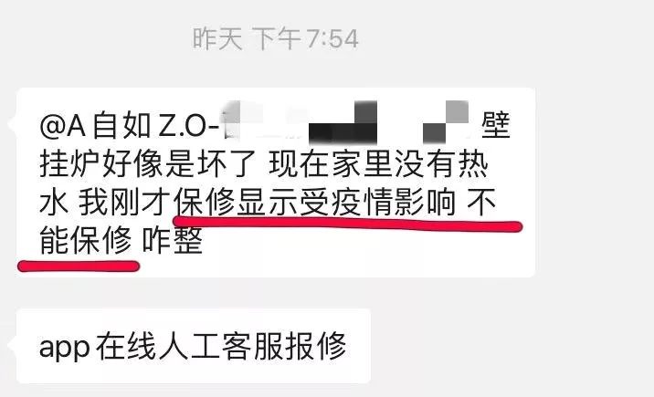 四位互联网人的返京实录：我没有延迟复工的资本