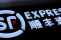 跨界电商，顺丰做的「丰溯 GO」到底有什么用？