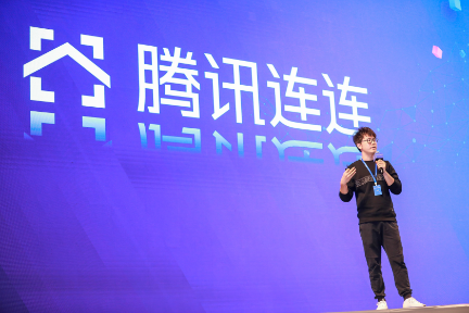 最前线 | 腾讯云发布“腾讯连连”，要让你用一款小程序操作所有电器