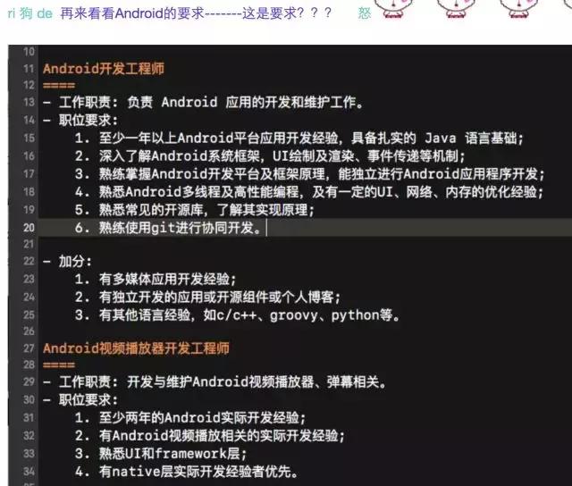 太像作恶者的360，和太像受害者的B站