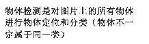 步长？填充？池化？教你从读懂词语开始了解计算机视觉识别最火模型 