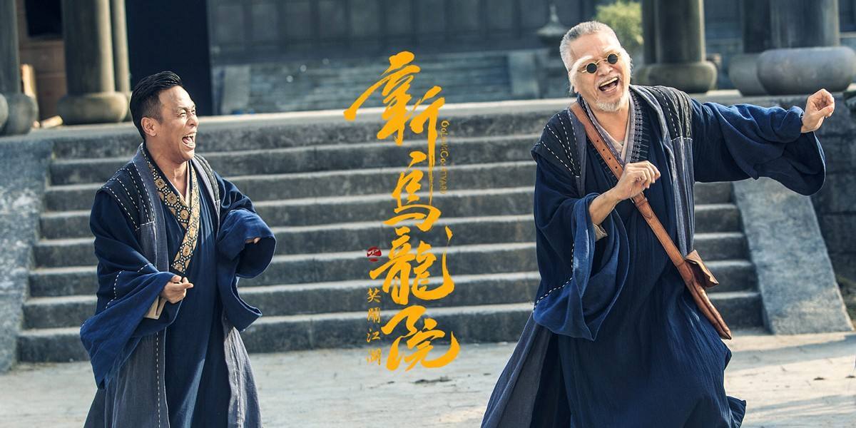 新片观察｜港台导演作品居多，梁朝伟也救不了《欧洲攻略》