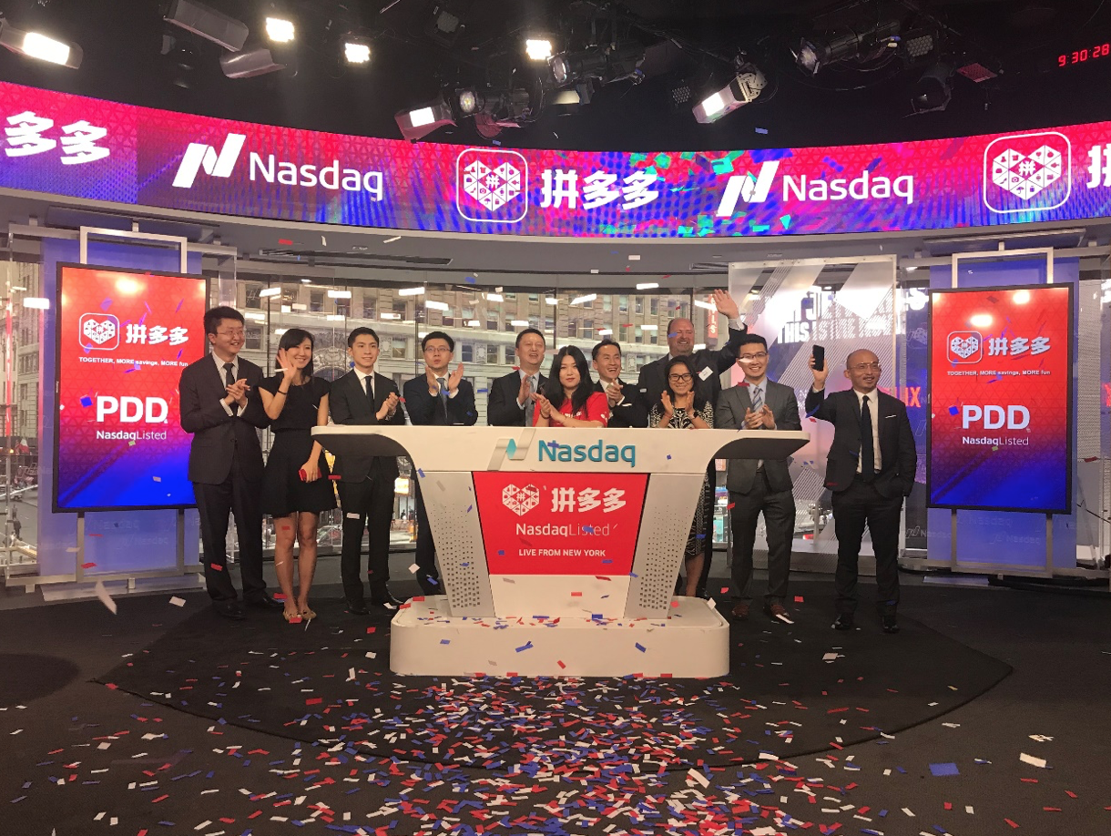 最前线丨拼多多今日纳斯达克上市首日开盘上涨近40市值逼近300亿美元