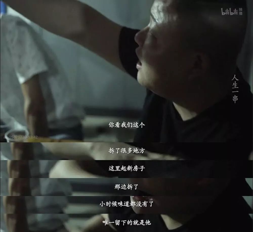 人生一串致我们七荤八素的口腹之欲
