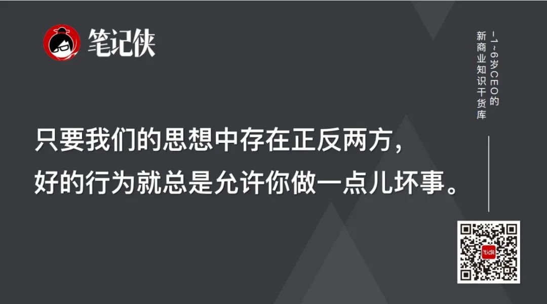 知乎高赞：自控力极差的人如何自救？