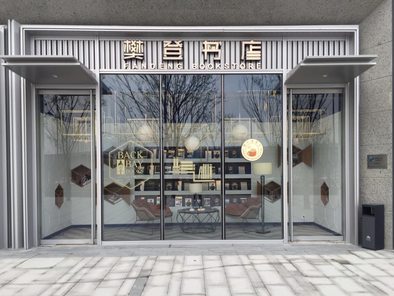 上亿流水，600个线下社群，176万会员，樊登读书会是如何做到的？