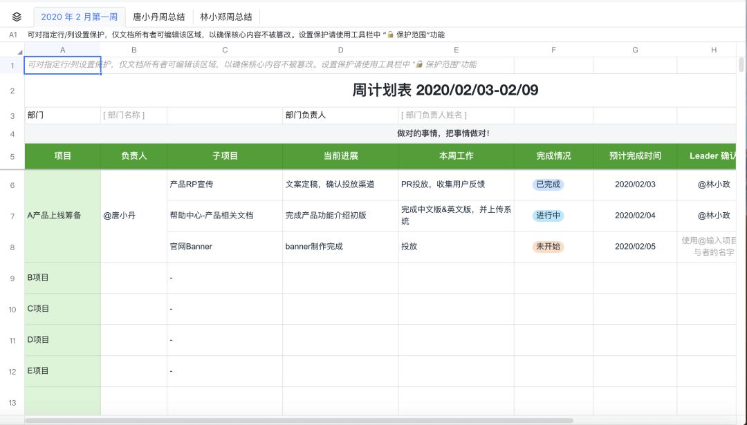 公司996，在家007，互联网远程办公就这么难吗？