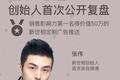 「朋友圈什么最火？新世相课程刷屏惹·谈资」3月19日