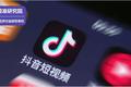 头条融资后，我们测算了抖音一年能赚多少钱
