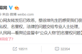 蔡徐坤告B站：是蔡徐坤太敏感，还是B站的内容审核不过关？