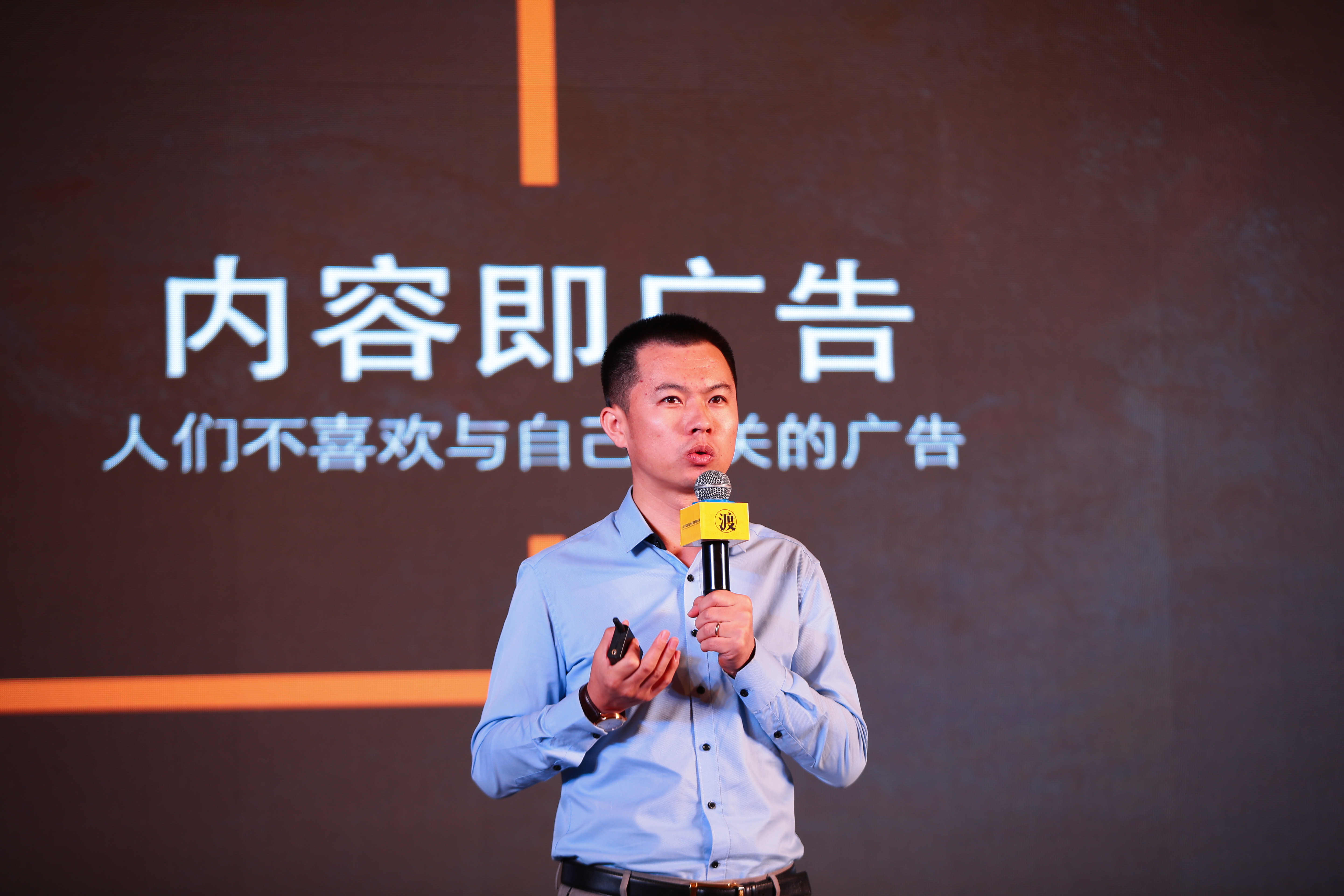 告别流量时代，下一个渡口在哪？达晨创投高洪庆：内容将是新品牌逆袭的唯一法宝