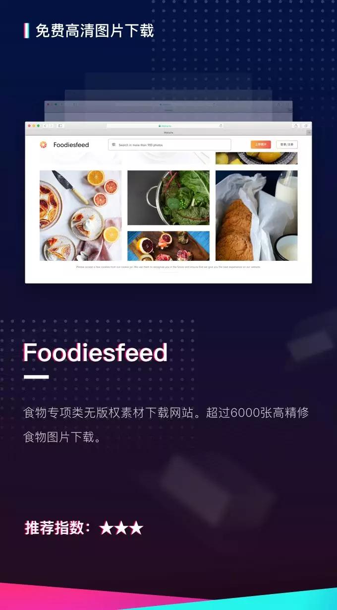 你不知道的收藏级PPT辅助网站