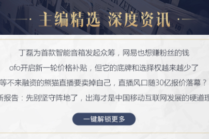 新股认购创两年来最低，个人投资者正失去对香港IPO的兴趣