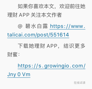 社区运营三板斧：内容、用户、活动（附案例）